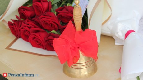 Определены даты последнего звонка и выпускных вечеров в 2026 году