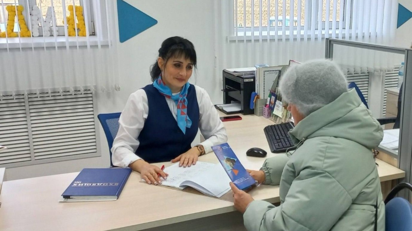 ����: penzainform.ru