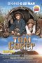 «Том Сойер»