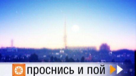 Сегодняшние новости на бст смотреть онлайн