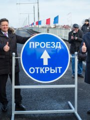 Открытие Свердловского моста