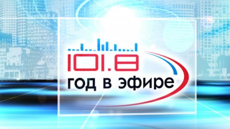 Домашний 11 канал