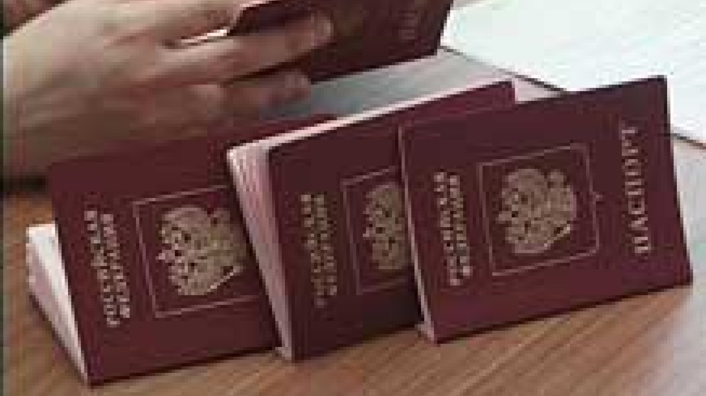 Заграничный паспорт признают недействительным?