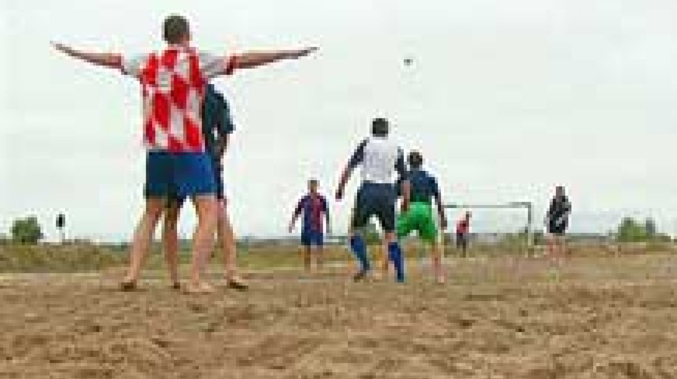 Футболисты-экстремалы сменили стадион на пляж