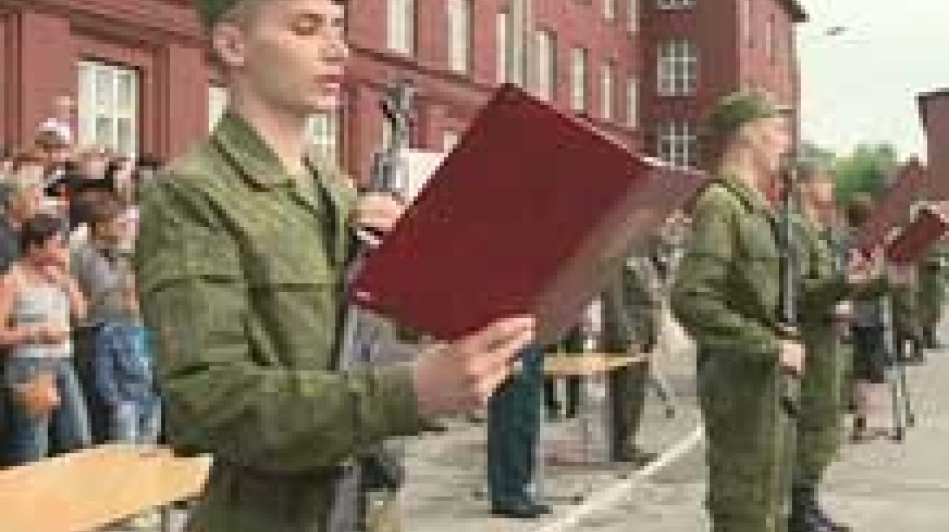 900 молодых солдат приняли воинскую присягу