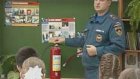 Школьников научили пользоваться огнетушителем