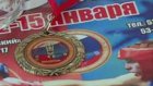 Наши боксеры привезли медали из Оренбурга