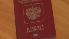 Пензенцы смогут заказать паспорт через Интернет