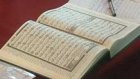 Пензякам показали, как правильно читать Коран