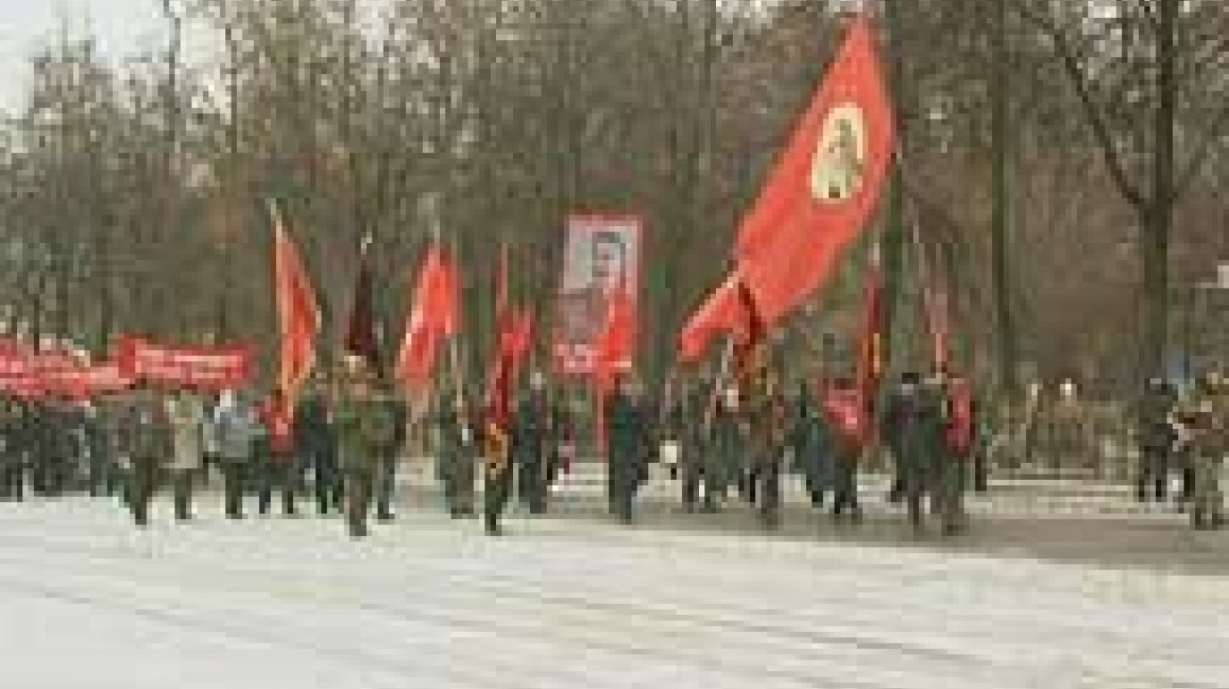 Коммунисты вышли на «красную демонстрацию»