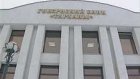 Банк «Тарханы» станет государственным