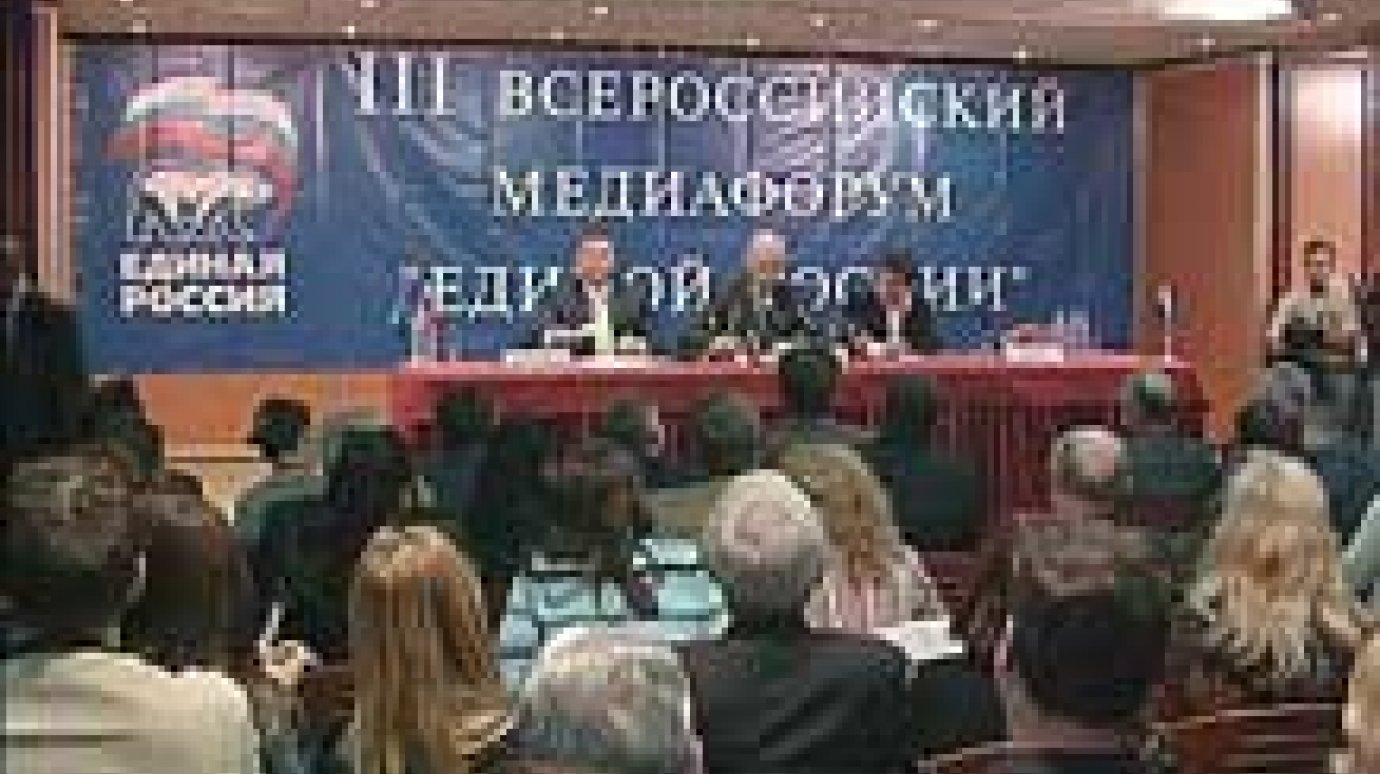 Единороссы отчитались перед сотрудниками СМИ