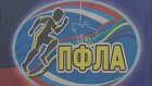 На первенстве ПФО в Пензе в бой вступят 500 легкоатлетов
