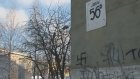 На стенах дома в Кузнецке неизвестные нарисовали свастику