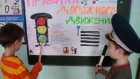 В пензенских школах пройдет конкурс рисунков среди младшеклассников