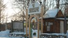В зоопарке организуют индивидуальные экскурсии за 300 рублей