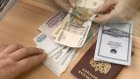 Областной суд смягчил наказание мошеннице из Сосновоборского района