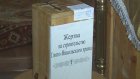 В Кузнецке мужчина из трех церквей украл ящики для пожертвований