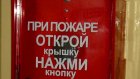 Хозяйка кузнецкого кафе оштрафована на 15 тысяч рублей