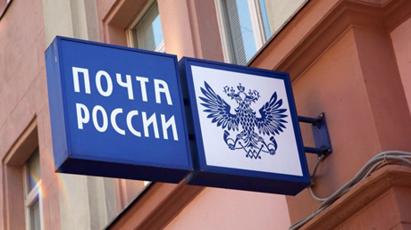 Два работника «Почты России» серьезно пострадали в ДТП