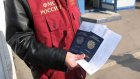 Мигрант предъявил в Пензе фальшивый документ, купленный в Твери