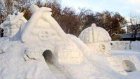 Парк Белинского объявил конкурс на лучший проект снежного городка