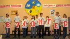 В Пензе отпразднуют Международный день добровольцев