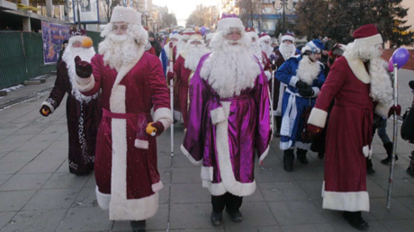 Пензенцев приглашают стать Дедами Морозами