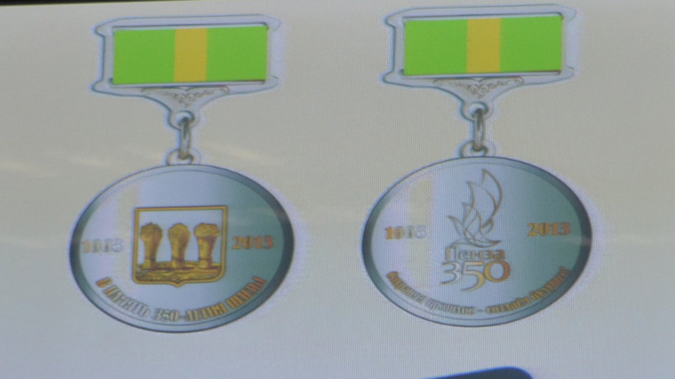 Юбилейную пензенскую медаль начнут вручать с марта 2013 года