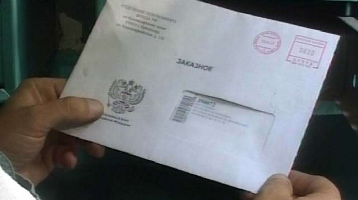 В 2013 году жители области не получат «письма счастья»