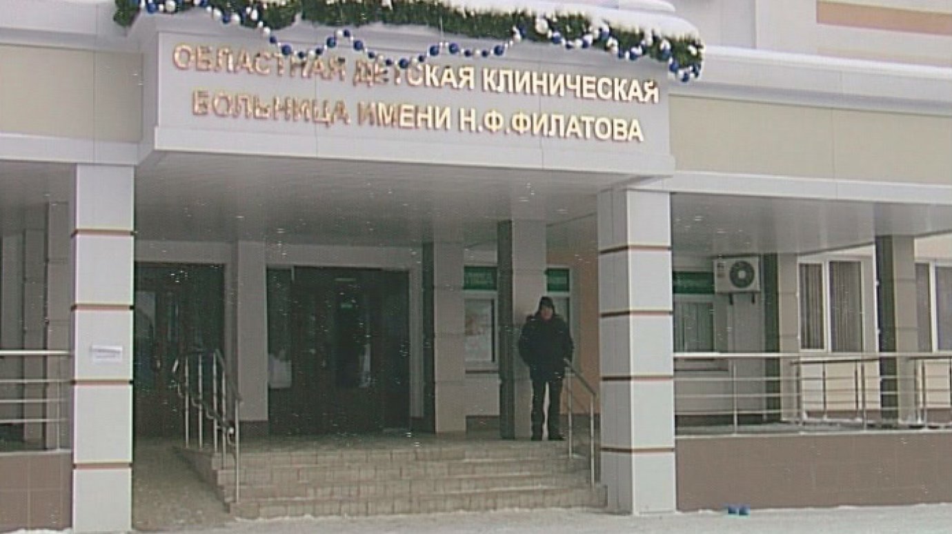 Капитальный ремонт областной детской больницы завершился