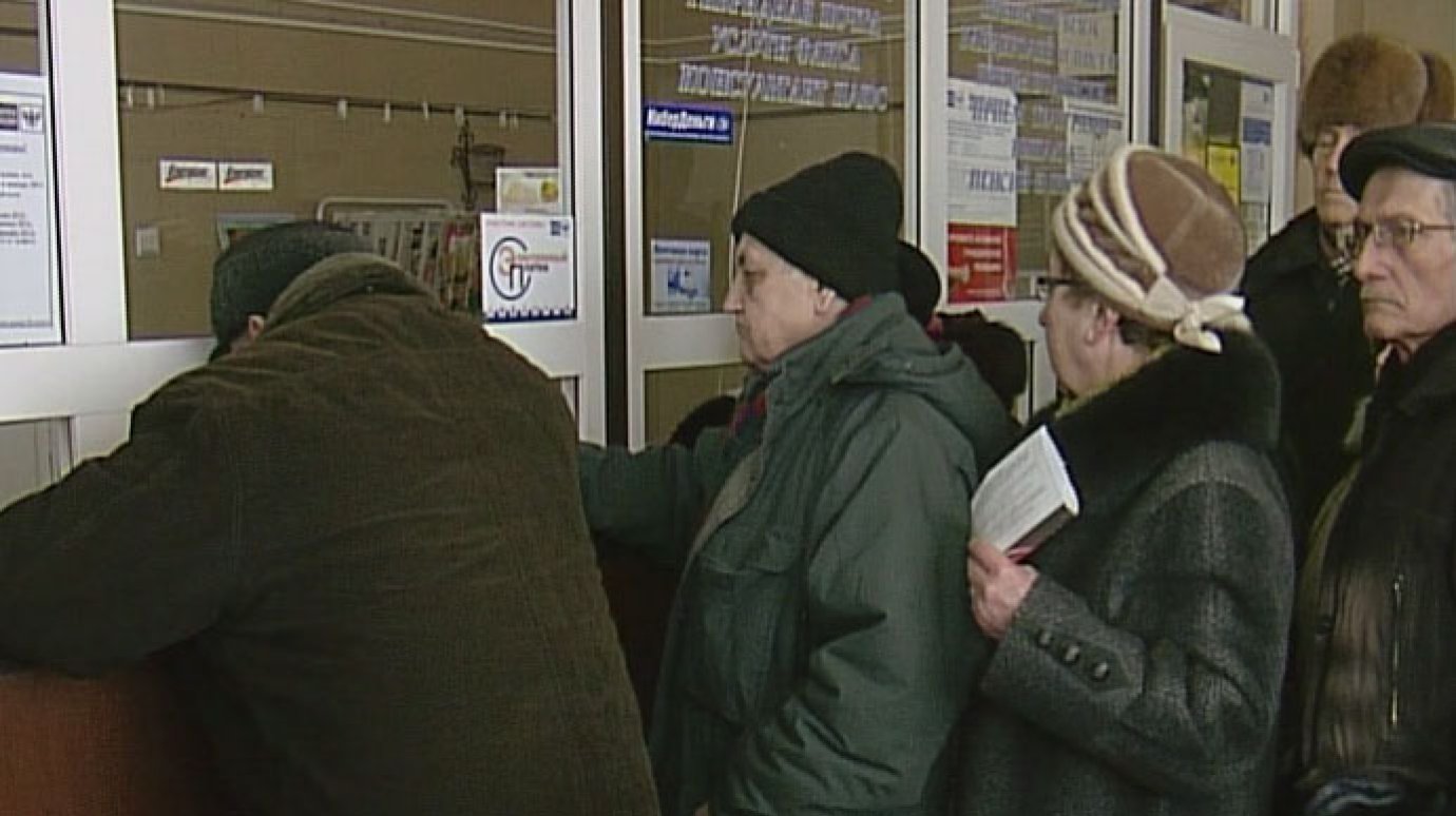 Почтовые отделения города заполнены желающими оплатить ЖКУ