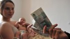 Пензяк погасил задолженность перед сыном в размере 90 тысяч рублей