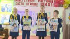 Работники ГИБДД пригласили лучших школьников на слет инспекторов
