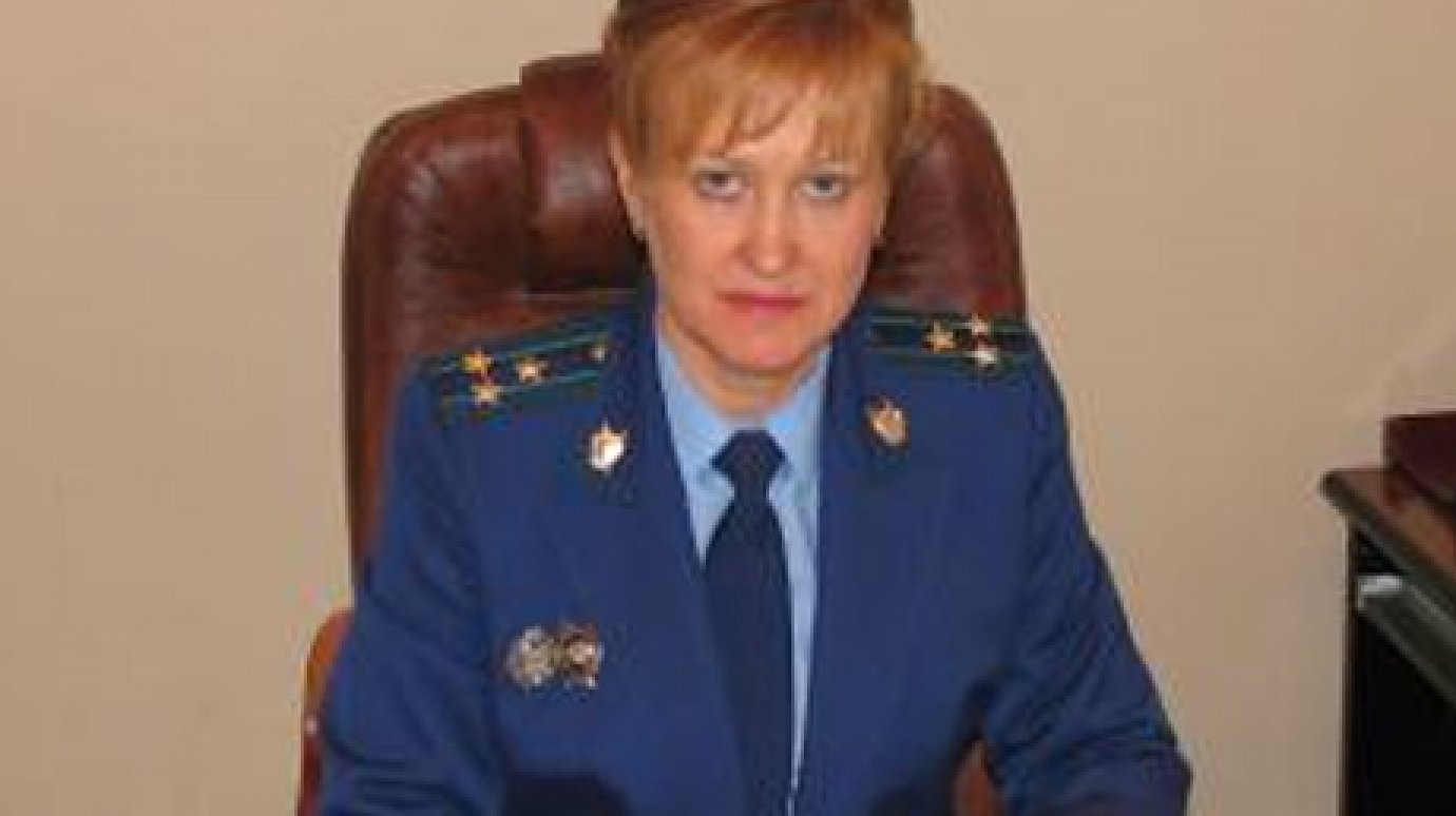 Исполняющим обязанности прокурора области назначена Наталья Канцерова