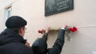 В Пензе почтили память экс-депутата Госдумы Виктора Илюхина