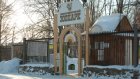 Пензенский зоопарк собирает стройматериалы на реконструкцию