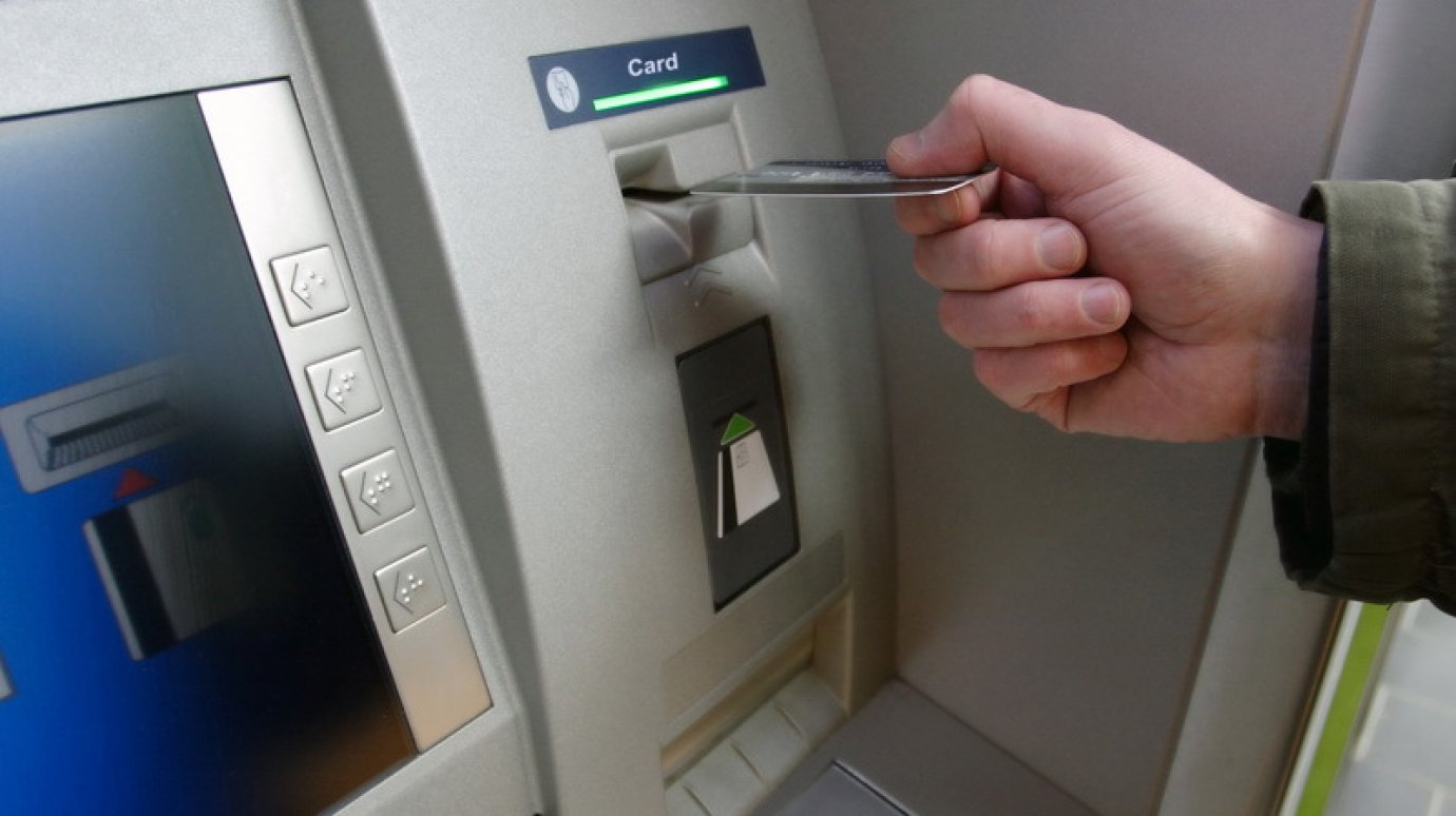 Сотрудники полиции раскрыли кражу денег с банковской карты