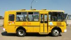 В районы области направят 12 новых школьных автобусов