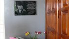 В кузнецкой школе открыли мемориальную доску герою