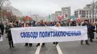 Власти согласовали протестную акцию в центре Москвы 12 июня