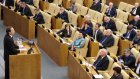Госдума приняла в первом чтении  закон об экономической амнистии