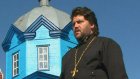Священника Русской Норки перевели на покаяние за грубейшие нарушения