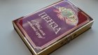 К юбилею Пензы выпущен 350-граммовый набор шоколадных конфет