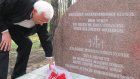 В Кузнецке установили памятный знак немецким военнопленным