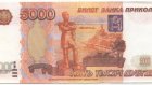 Вместо денег мошенники вручили пензячке закладки «Банка приколов»