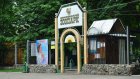 Арбитражный суд 9 сентября рассмотрит дело о реконструкции зоопарка