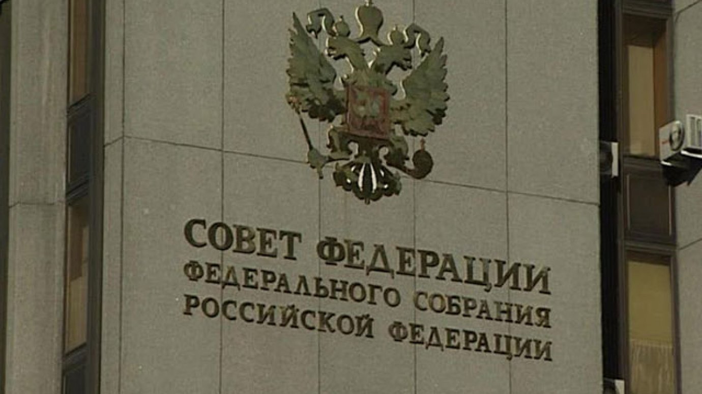 Члены Совета Федерации оценили предложение Бочкарева о дне чиновника
