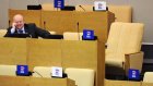 Единоросы предложили ограничить количество чиновников в регионах