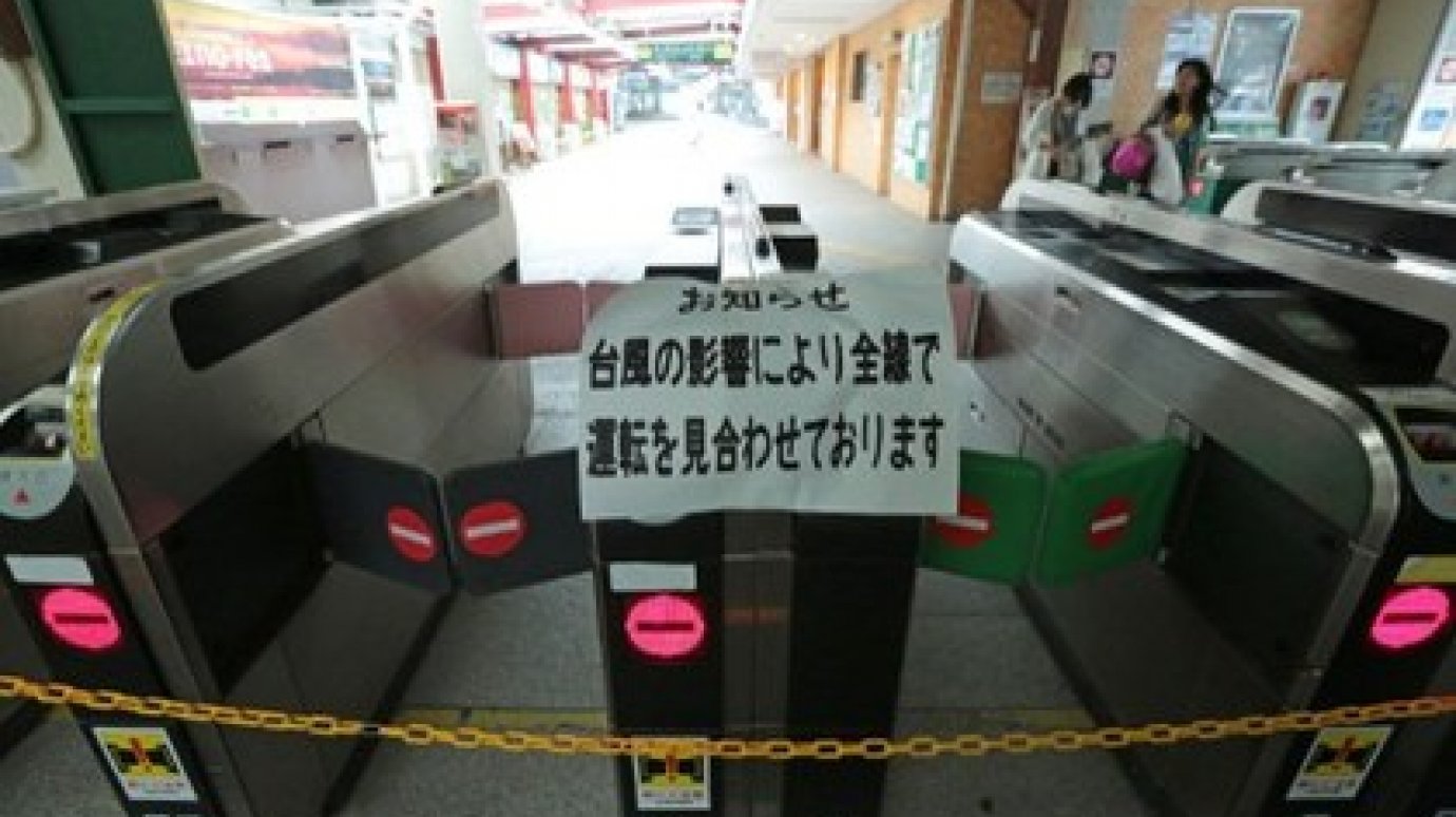 В Японии из-за тайфуна эвакуируют около 500 тысяч домохозяйств